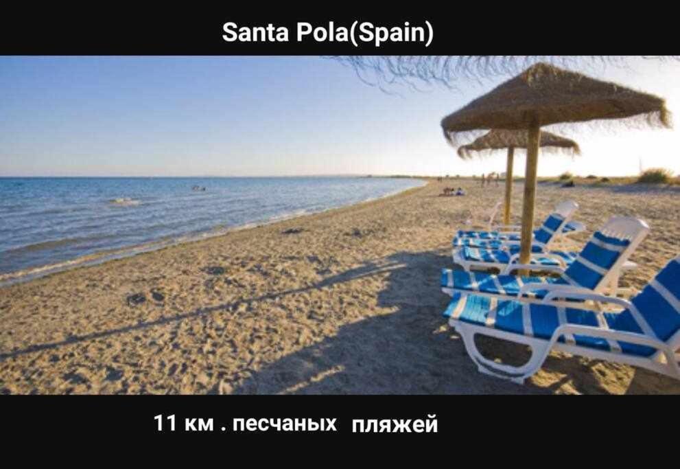 Apartamento Salamanca 38 En ซานตาโปลา ภายนอก รูปภาพ